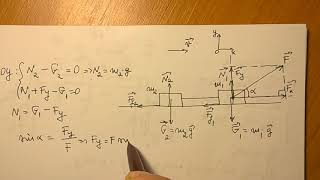 Bac Fizica Mecanica 3 [upl. by Weight]