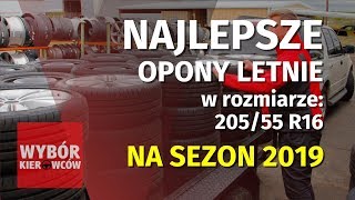 Test 12 opon letnich  najlepsze opony letnie 2019 [upl. by Limay]