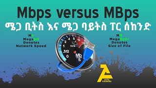 ሜጋ ቢትስ እና ሜጋ ባይትስ ፐር ሰከንድ  A Mbps Versus MBps Comparison Youll Never Believe [upl. by Iden]