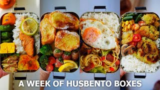 【A week of husband lunch boxes】43  Oyakodon [upl. by Ann946]