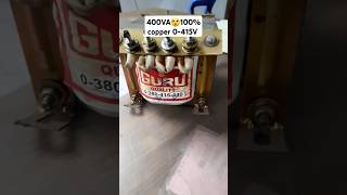 400VA transformer 380V or 415V with 100 copper for battery charger [upl. by Alegnaoj]