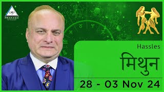 Gemini Weekly Horoscope Video For 28th October 2024  Hindi  Preview [upl. by Ij]