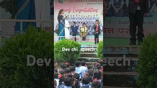 KG 2 dev chi poem aikun teachar happy pls subscribe me [upl. by Collayer]