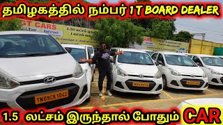 Cheapest SecondHand cars in Agt cars  Low budget cars selling in Chennai  TBoard cars sales [upl. by Derna]