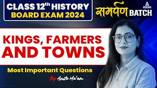 Class 12 Board Exam 2024  History समर्पण Batch  Kings Farmers amp Towns  Most Important Questions [upl. by Cleo]