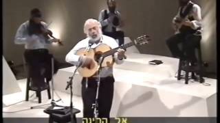 Shlomo Carlebach [upl. by Wylen]