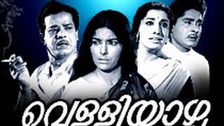 Velliyazhcha  Sathyan SaradhaAmbika  Malayalam Full Movie [upl. by Horatia805]