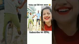 दुश्मन पड़ोसी😂😂surajroxfunnyvibeosonumalangrealfoolsjhingancomedyabcvlogsComedyCity4MVlogs [upl. by Yrram]