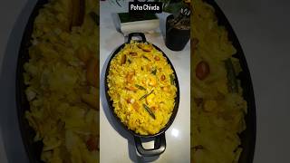 Poha Chivda Recipe  How To Make Poha Chivda  Patal Poha Chivda  Thin Poha Chivda  पोहा चिवडा [upl. by Truelove]