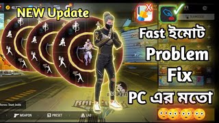 Fast ইমোট এর সমাধান  NEW Update AUTO CLICKER 🔥HOW TO AUTO CLICKER 🔥 PROBLEM FIX 😳garenafreefire [upl. by Lletniuq]