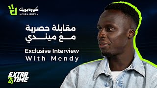 Extra Time with Édouard Mendy  إكسترا تايم مع إدوارد ميندي  Exclusive Interview on Koora Break [upl. by Michiko427]