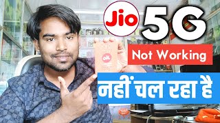 Jio 5g Nahin Chal Raha Hai  Jio 5g Network Problem  Jio 5g Not Working Solved 100 [upl. by Atirihs266]