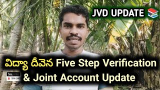 JVD Five Step Verification  Vidya Deevena Vasathi Deevena Five Step Verification  Siva Ganesh [upl. by Eiliak]