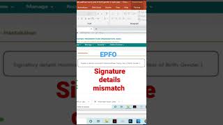 signature details mismatch error in EPFO [upl. by Biagi]