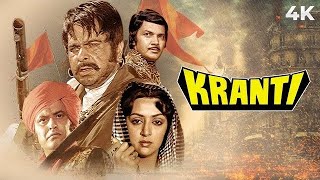 Kranti 1981  Dilip Kumar Shatrughan Sinha Manoj Kumar  Facts and Review [upl. by Esilahs]