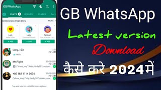 How to Download GB WhatsApp GB WhatsApp कैसे डाउनलोड करे  2024 New version [upl. by Norraf]