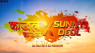 Kajal kajal x sunny deol dj raj rd x dj mahavir x rjvfx [upl. by Gonnella]