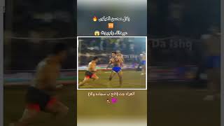 Kabbadi international player new kabbadi match 2024 Pakistan open kabbadi Pakistani Kabaddi players🐎 [upl. by Elizabet870]