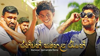 Ranwan Samanala Rane රන්වන් සමනළ රෑනේ  Udara Kaushalya  Official Music Video [upl. by Yerkovich]