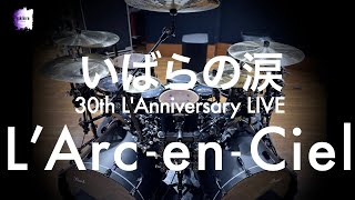 LArcenCiel “いばらの涙”  Drum Cover [upl. by Graehme]