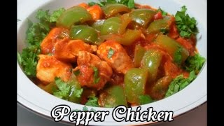 Pepper Chicken [upl. by Etselec]