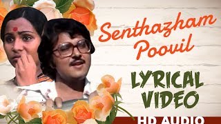 Senthazham Poovil  Ilaiyaraaja  Yesudas  Mullum Malarum  Tamil  Lyrical Video  HD Song [upl. by Hnirt648]