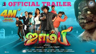 “Zombiequot Official Trailer  Yogi Babu Yashika Aannand Gopi Sudhakar  Bhuvan Nullan R [upl. by Walliw767]