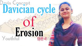 What is Davician cycle of erosion in hindi  daviciancycle erosion [upl. by Jemma]