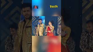 Amar Ontoray Amar Kolijay  Siam Ahmed  Puja Cherry  Eid Ityadi 2019 Episode shorts [upl. by Dlarrej]