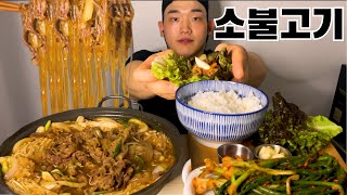 내 쌈을 받아도 파김치 소불고기먹방 Green Onion Kimchi amp Bulgogi ASMR MUKBANG EATING SHOW [upl. by Amund]