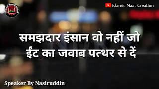 Rishte hindi quotes whatsapp status [upl. by Marcellus]