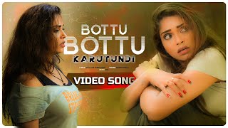 Gulabi Songs I Bottu Bottu Karutundi Video Song I Damini Bhatla  Abu  Sri Rapaka Karunya [upl. by Kerin333]