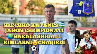 SRECHKO KATANES⚡JAHON CHEMPIONATI🌍🔥SARALASH UCHUN😲KIMLARNI JAMOGA CHAQIRDI ⚽️TEMUR KAPADZE🇺🇿OLIMP [upl. by Eceinahs]