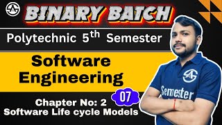 07 Software Engineering  Prototyping amp Evolutionary Model  Bteup 5th Semester SemesterAdda [upl. by Jemina]