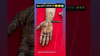 tiknamehandiart mehndi yt karvachauth wedding weddingdress bridal makeup nailart trending [upl. by Aleciram909]