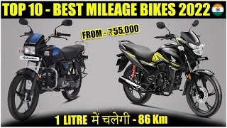 Top 10 Best Mileage Bikes In India 2022  Highest Mileage Bikes Of India 2022 [upl. by Derk]