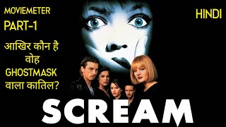 Scream Movie Explained in Hindi  Scream 1996 Movie Explained in Hindi [upl. by Sonafets]