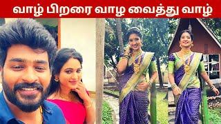 Idhayathai Thirudathe Serial Navin Latest Post Bindu Memories Video Shiva Sahana [upl. by Ecart528]