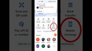 Google Pay App Se Recharge Kaise kare How to Recharge on Google Pay App  Recharges on G Pay shorts [upl. by Pearlman965]