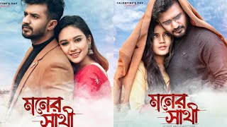 quot আমার দেহখান quot  Amar Dehokhan  Odd Signature  Lyrics Video [upl. by Garvy]