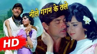 Neele Gagan Ke Tale  Mahendra Kapoor  Hamraaz mahendrakapoor hamraaz raajkumar [upl. by Pallaton]