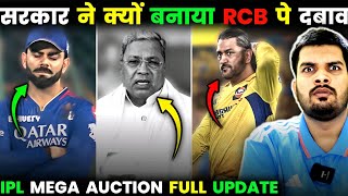 PRESSURE ON RCB BY KARNATAKA GOVT😱  IPL 2025 MEGA AUCTION FULL UPDATES REVEALED🤩 ipl2025 [upl. by Glenda67]