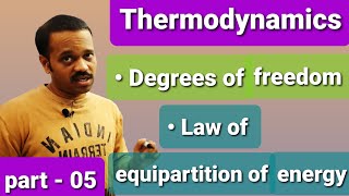 Thermodynamics 05 Degrees of freedom in Thermodynamics law of equipartition of energy class 11 [upl. by Kussell]