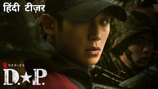 DP Season 2  Official Hindi Teaser  Netflix Original Series [upl. by Calli]