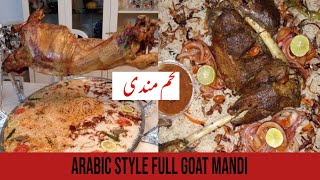 LAHAM MANDI  ARABIC STYLE FOOD  لحم مندی [upl. by Blau]