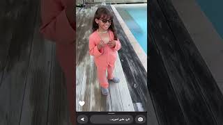 عائلة ميرو  لوك اميره ولولي اليوم في المالديف 🌞😍❤️ [upl. by Annohsed]