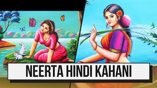 Neerta Hindi Best Kahani  Dil Ko Chhu jane wali Kahani  Moral Stories Hindi Kahaniya [upl. by Einwahr]