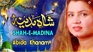 Beautiful Naat  Shah E Madina  Abida Khanam Most Listened Naat  Female Naat  OSA Islamic [upl. by Zeke888]