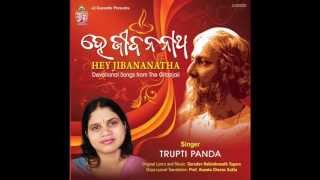 Amar Matha Nato Kore Dao  Rabindrasangeet in Oriya by Trupti Panda [upl. by Aneahs]