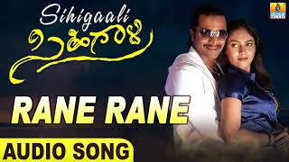 Rane Rane  Sihigaali  Shankar MahadevanBalaji  Sriimurali Sherin  Lekhan  Jhankar Music [upl. by Darahs]